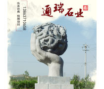 青石产品企业黄页