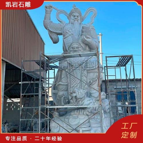 石上春秋 孔子与观音石雕中的文化对话